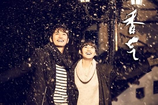 朴施厚演唱电影《香气》OST 秀中文成最大亮