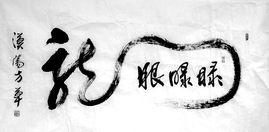 一番噪音投诉,几多受挫感慨|城管|广州