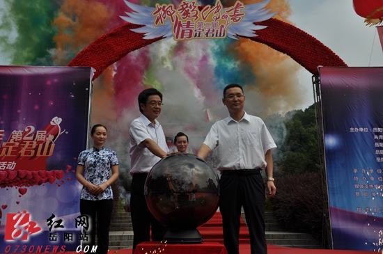 岳阳市政府副秘书长廖长生、岳阳市邮政分公司总经理李胜军为君山岛爱情邮局揭幕。