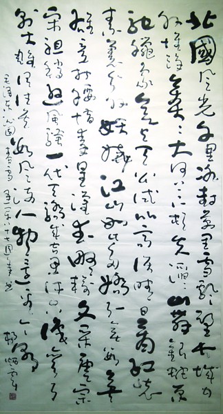 松姿什么成语_成语故事图片(3)