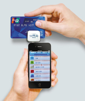 移动pos机_pos机收入网费吗