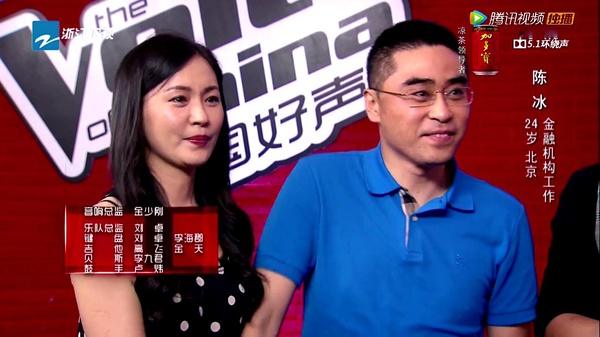 中国好声音陈冰的父母