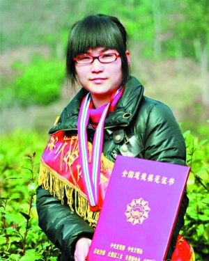 全国<em>道德</em>模范买卖证件<em>被抓</em>|安徽|模范_凤凰资讯