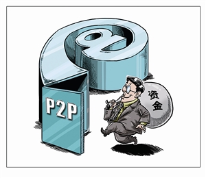 P2P网贷平台冰火两重天|招行|民生银行