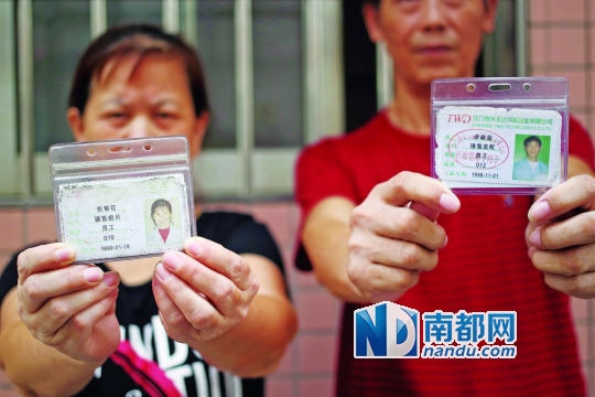  电池 厂打工逾15年离职前检出 镉超标 |医生|诊断