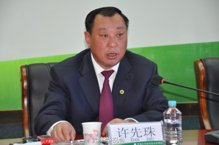 许先珠资料图