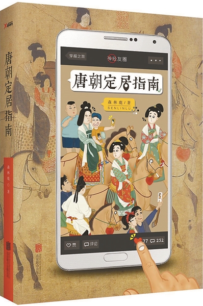 书衣过眼录泛亚电竞(图3)