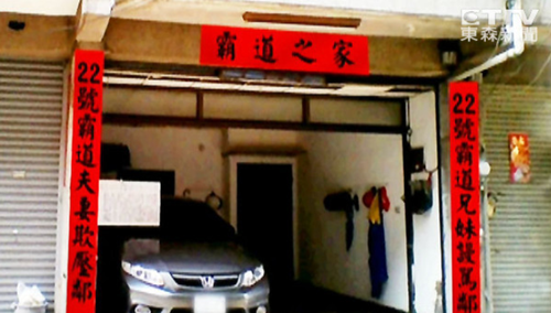 林姓有多少人口