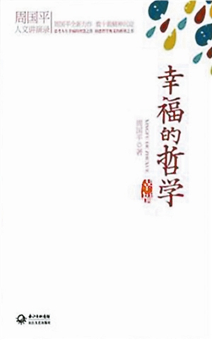 人口问题中的社会哲学_宁夏人口问题与政策研究 北方民族大学学报 哲学社会(3)