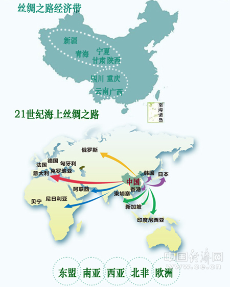 “丝绸之路经济带”和“21世纪海上丝绸之路”格局中国经济网马常艳制图