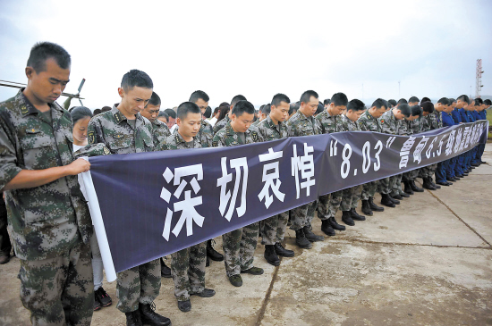 哀思中迈向希望的明天|灾区|救灾_凤凰资讯