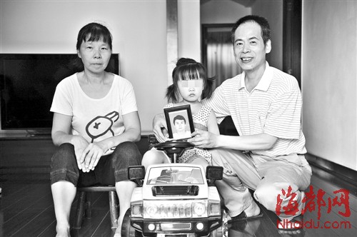 老陈夫妇说，欢欢是他们的寄托，儿子如果还在，孙女也这么大了