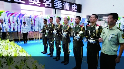 送英雄|追悼会|昆明_凤凰资讯
