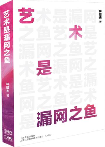 上海书展首发的新书