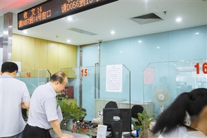 市房地产权登记中心全面开通网上申办服务|申