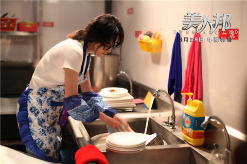 《美人邦》<em>邦女郎</em>刘雨欣自曝20元度一周,努