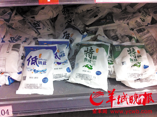 食盐计算人口_食盐晶体图片(3)
