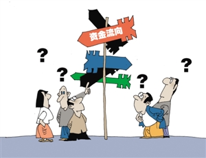 沿着小平同志开辟的 中国特色社会主义道路前