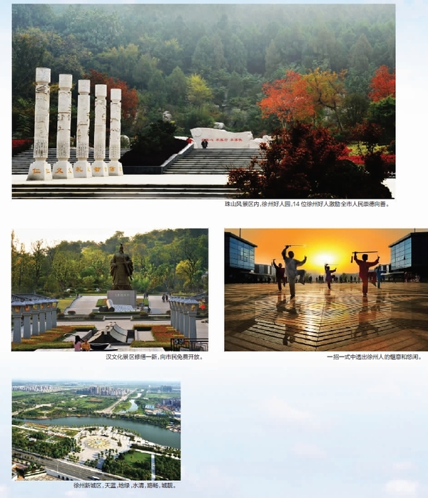 重建人口生态_人口普查(3)