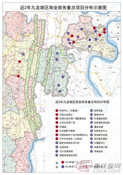 九龙坡区2020年gdp_九龙坡区地图