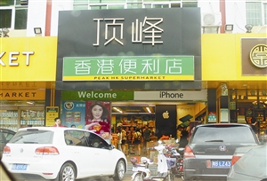 公明知名港货店售卖问题奶粉?|奶粉|赞臣