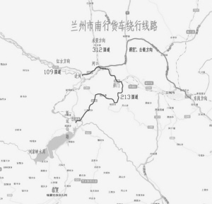 从西固岸门沿213国道经永靖,沿折达公路到临夏市,全长仅90余公里,比