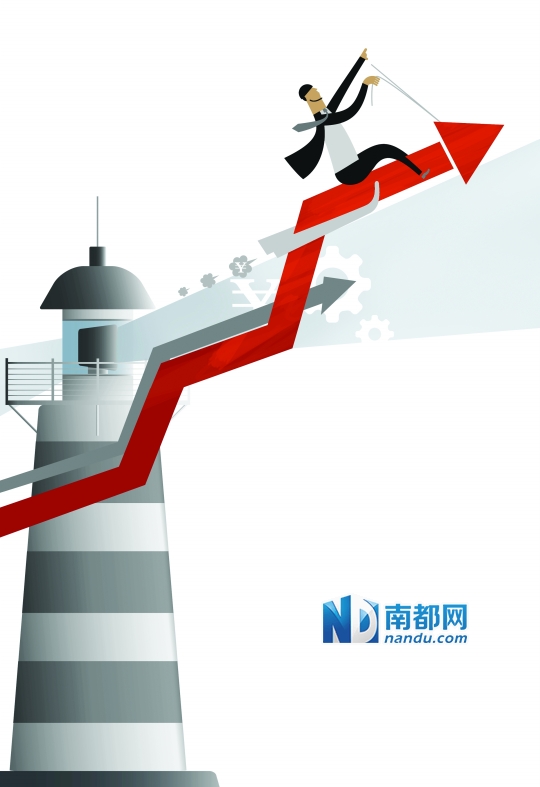 广东国企改革起航三步走战略明确|改革|体制