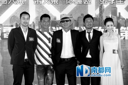 张孝全、古天乐、林岭东、余文乐、佟丽娅（左起）。