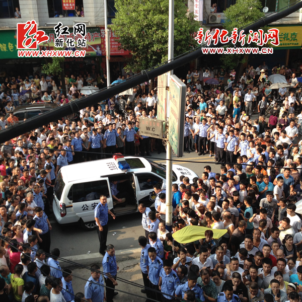 新化数千群众围观 民警维持秩序
