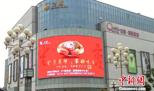 江苏五条禁令刹节日送礼歪风 盐城商场购物卡