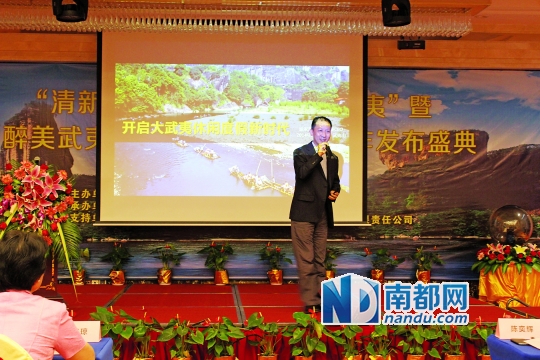 “1元房费住途家”活动发布会上，途家相关负责人讲解途家模式。资料图片