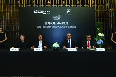 吉宝·静安豪景打造静安顶峰生活|置业|户型