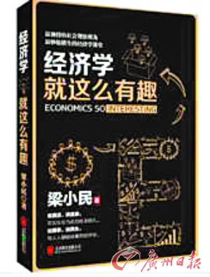 经济收入证明书(2)