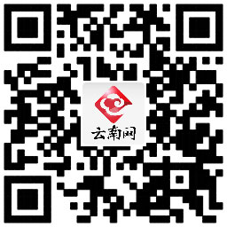 云南网官方微博