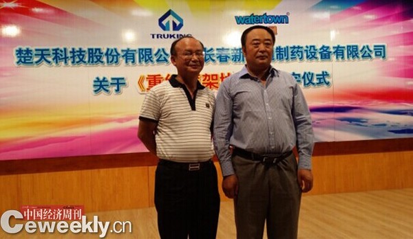 华通医药老总_华通电脑惠州有限公司(2)