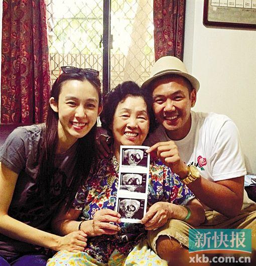 ■范范怀孕,最高兴的是黑人83岁的奶奶。