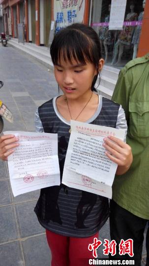 父母患重病无钱治疗 12岁女孩写信政府求助|爸