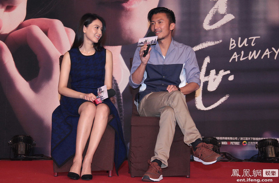 《一生一世》发布会 高圆圆谢霆锋亮相[高清大