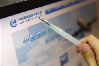 我国取得的成就_出租资产取得的收入(2)