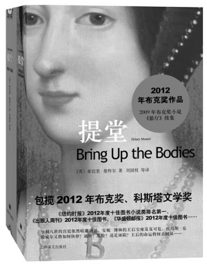 <em>主角</em>是<em>虐女</em>狂亨利八世的第一权臣|续集|情节剧