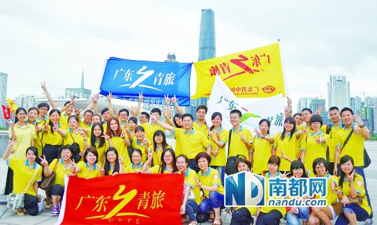 广东省中国青年旅行社。　资料图片