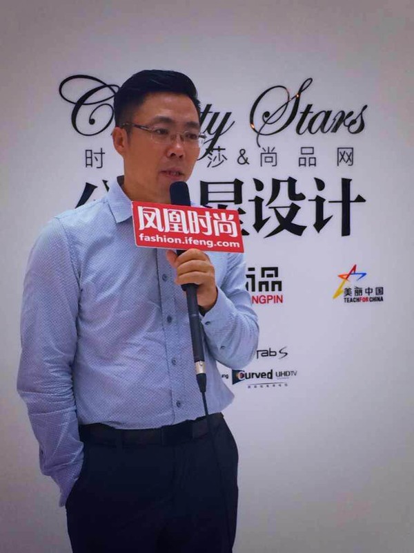 时尚芭莎&尚品网公益星设计巡回落地展北京