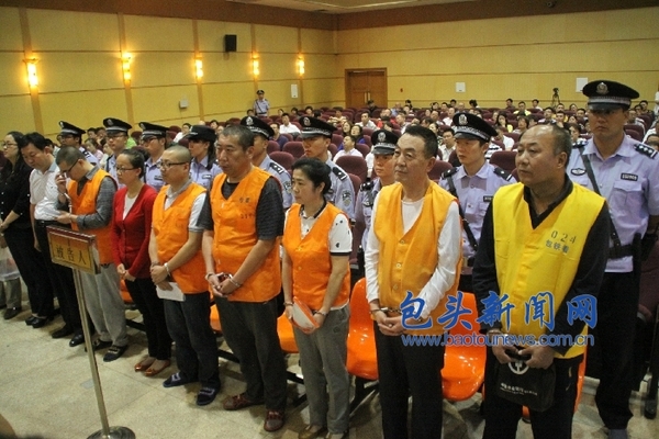 薄连根等受审资料图