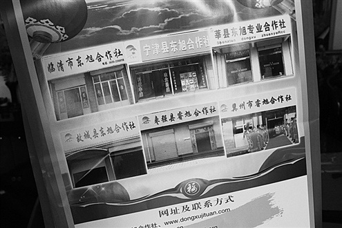 成安人口数_成安伯容瑕(2)