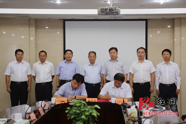 湖南省建行150亿助推长沙岳麓区崛起湘江西岸
