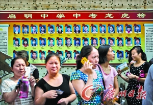 成绩太差小学生被退学|学校|班级