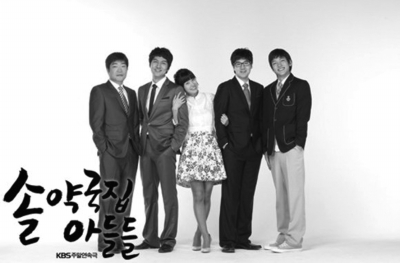 《松药店的儿子们》看“剩男”相亲