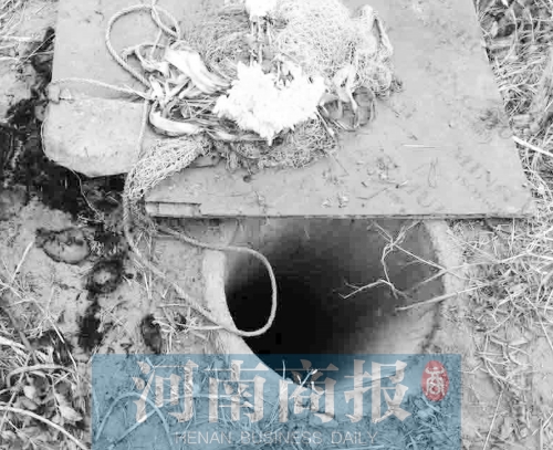 河南大学失联5天女生遇害 尸体在机井中被找到