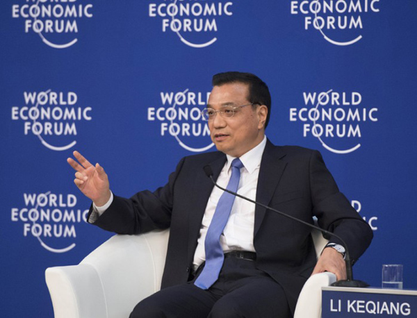 国务院总理<em>李克强</em>将揭幕第八届新领军者年会|