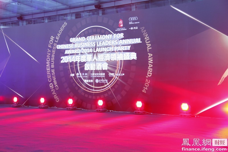 21世纪经济报道领袖_...台湾IT产业论坛\